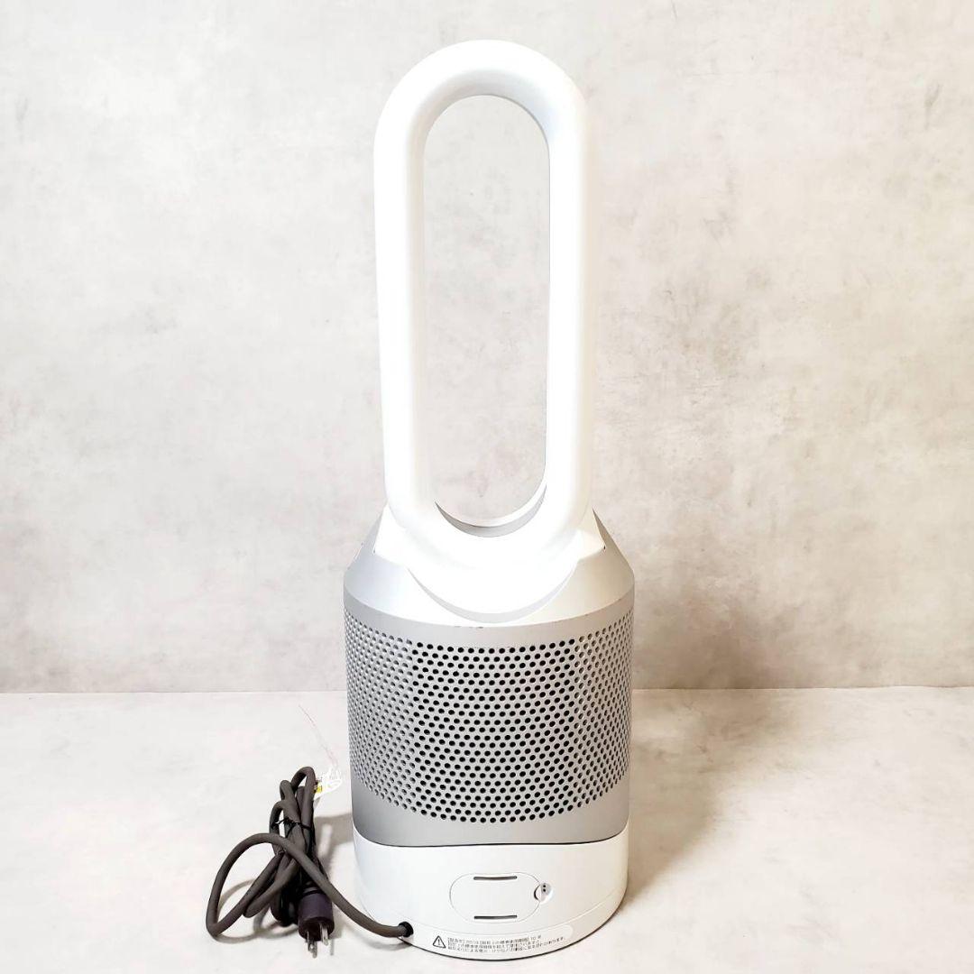 【新品フィルター付き】ダイソン HOT+CooL HP03 羽根なし扇風機