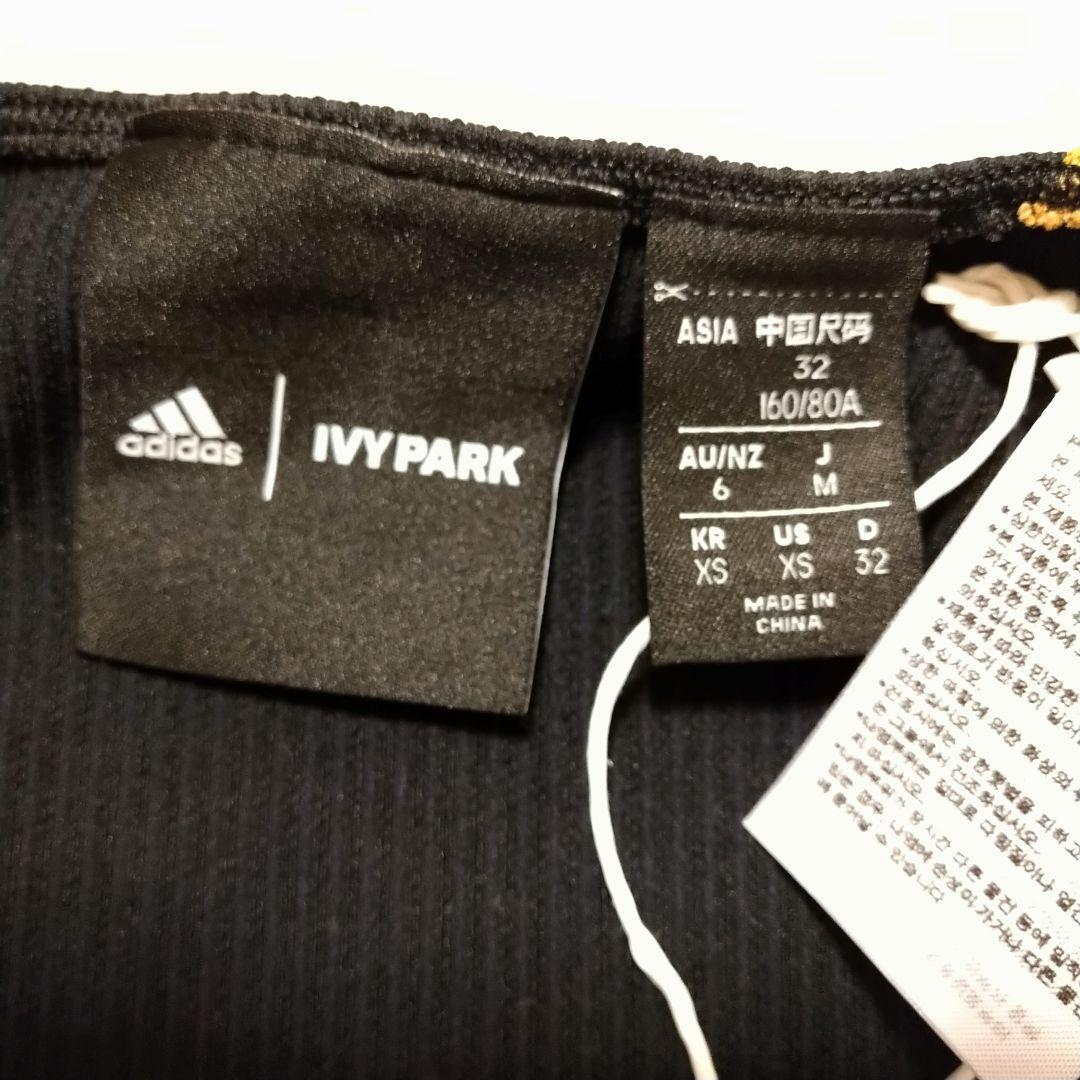 アディダス IVY PARK カップ付きベアトップ トップス ビスチェ黒