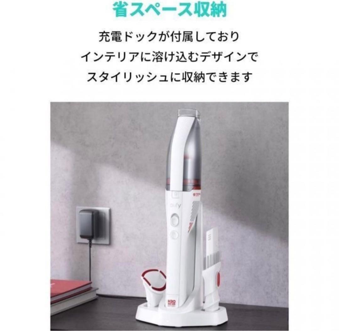 新品　ANKER アンカー　Eufy Vac H30 ハンディクリーナー