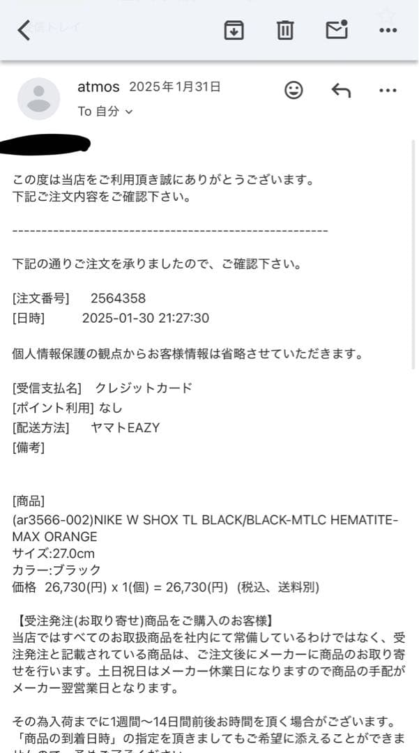 t*x様 NIKEshoes SHOX TL BLACK