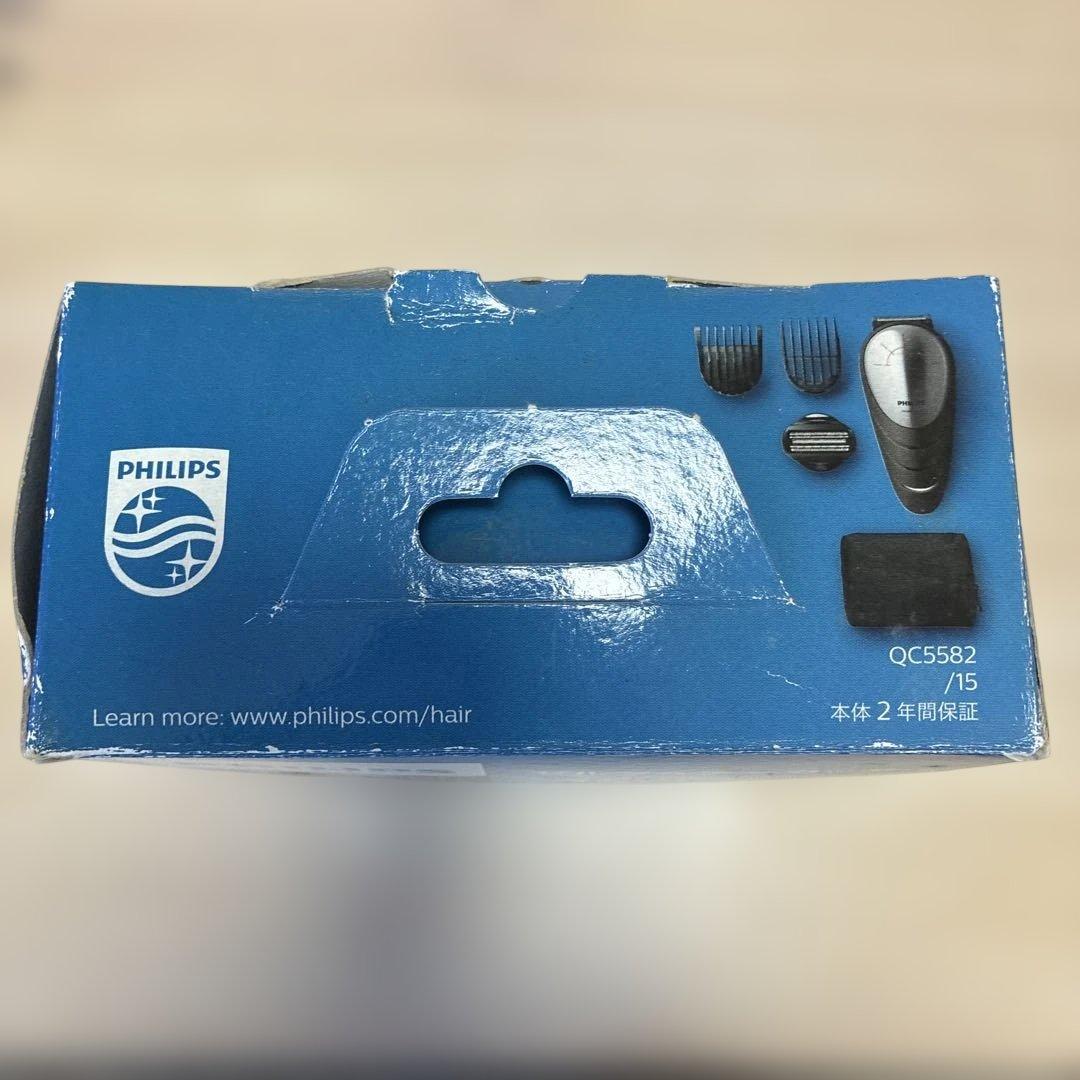 【未使用】PHILIPS フィリップス　セルフヘアカッタ― QC5582/15