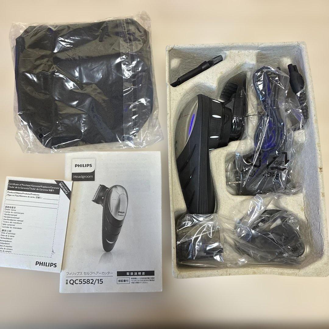 【未使用】PHILIPS フィリップス　セルフヘアカッタ― QC5582/15