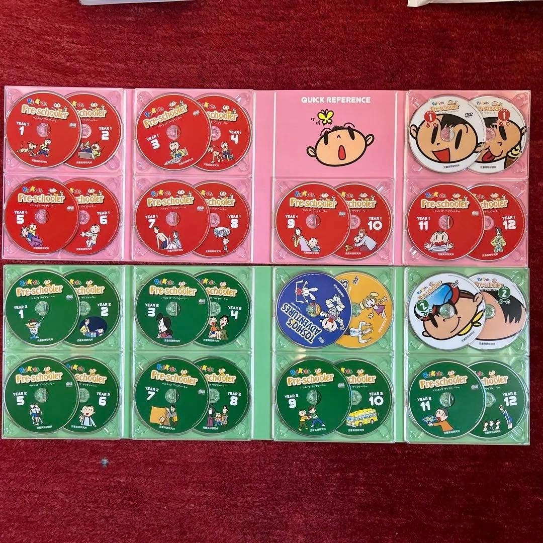 パルキッズ　Palkids Pre-schooler KINDER