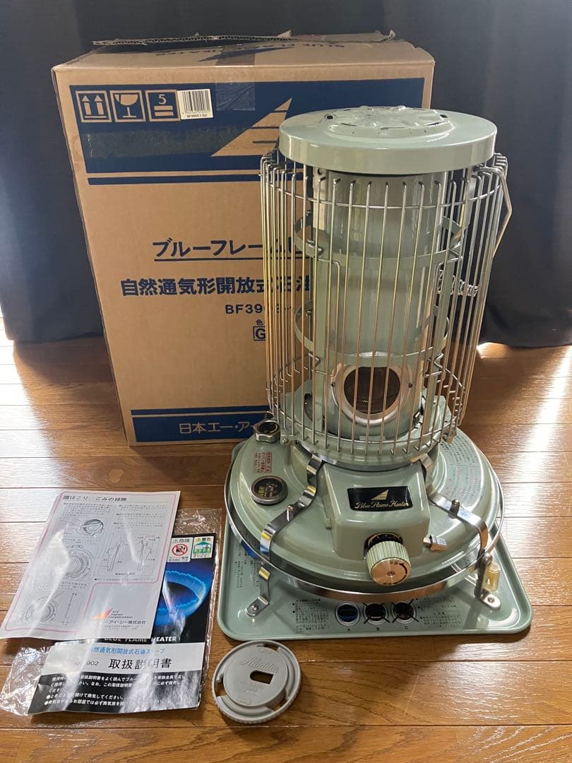 アラジン　ブルーフレーム　箱、説明書、芯クリーナー付き