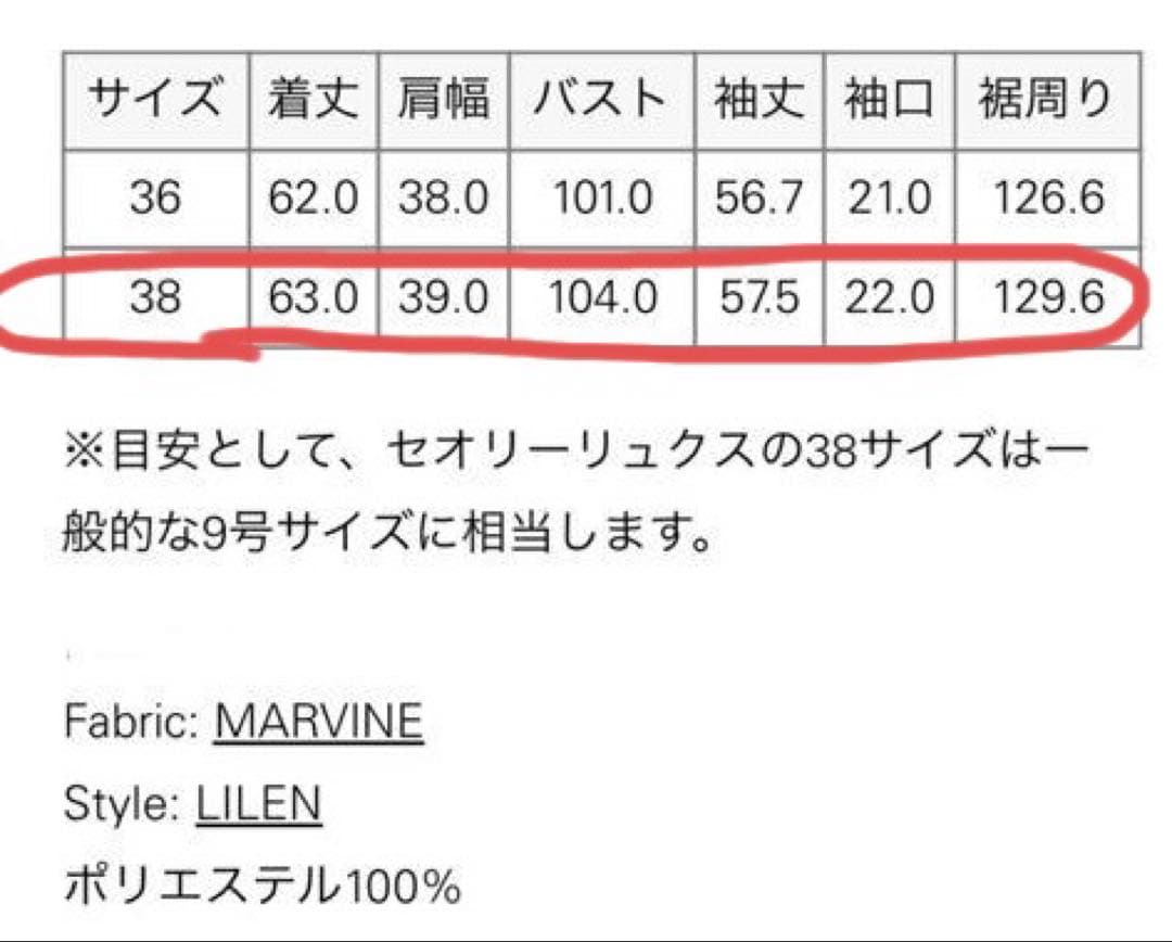 Theory Luxe ボウタイ取り外し可能ブラウス　2way アイボリー
