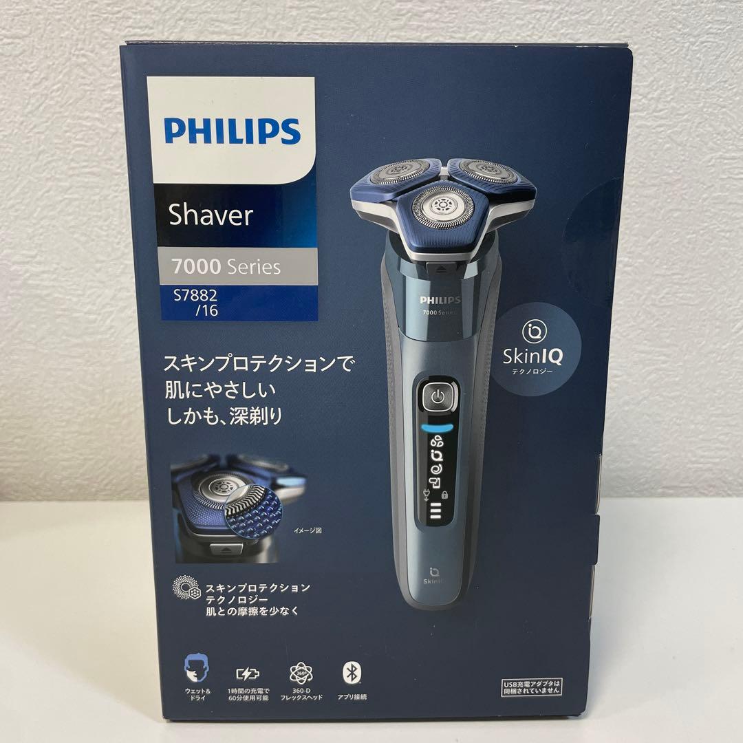 新品　PHILIPS メンズシェーバー 7000シリーズ S7882/16