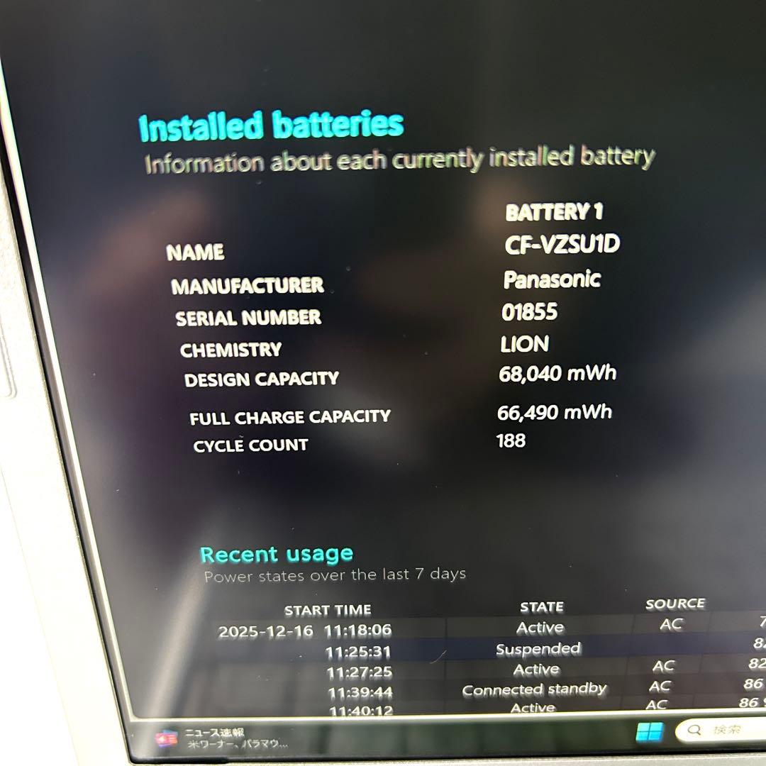 Windowsノート本体 Let's note SV8 i7 512GB CF-SV8SFKVS LTE