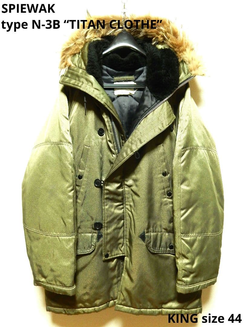 スピワックSPIEWAKオリーブグリーンN-3Bタイタンクロス44