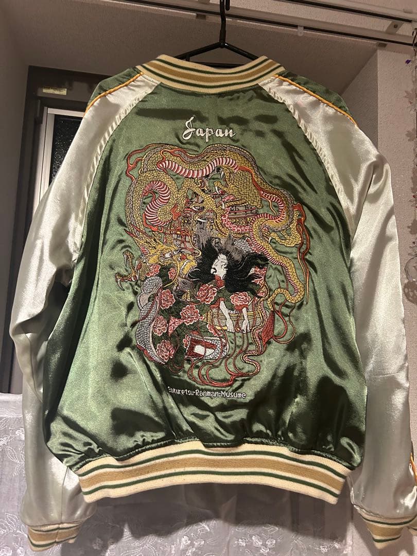 爆裂爛漫娘 リバーシブルスカジャン 鬼若丸 グリーン