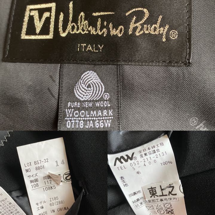 ブラックフォーマル　ダブル　上下セット　108K5