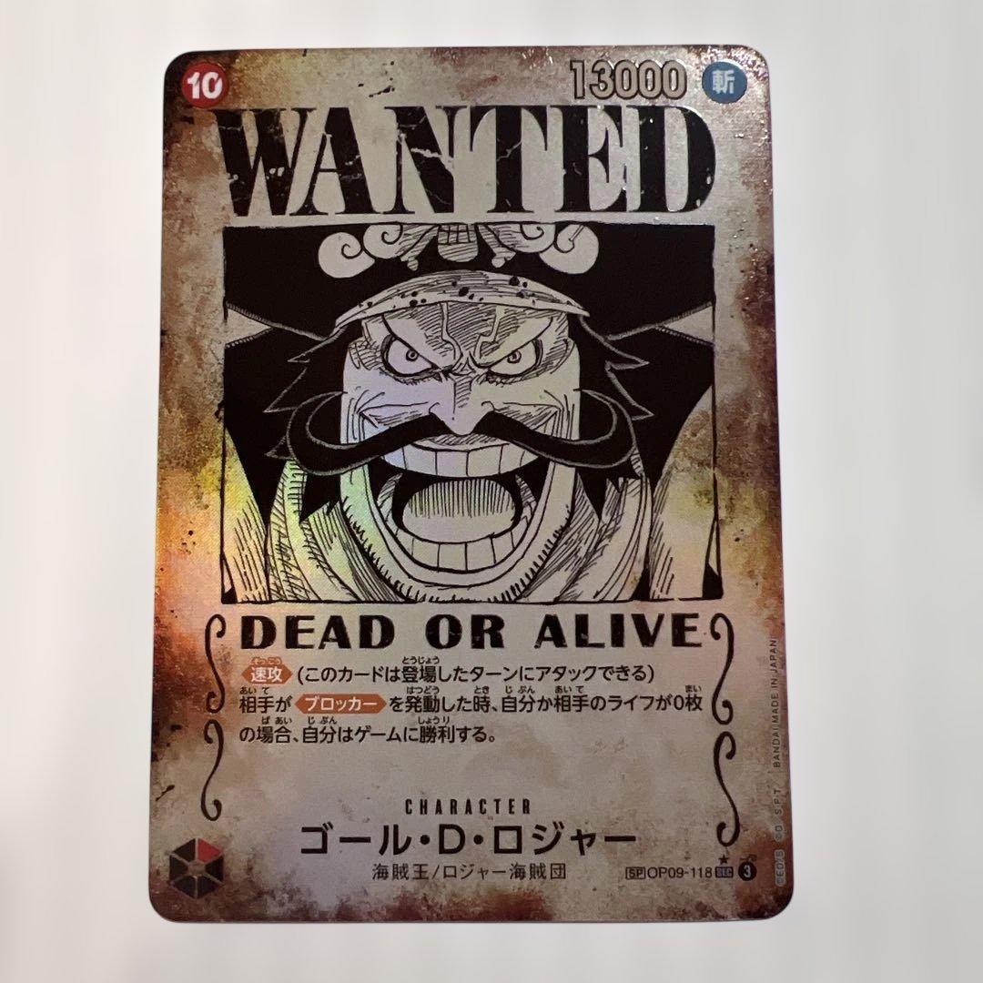 ワンピース ゴール・D・ロジャー トレーディングカード美品！