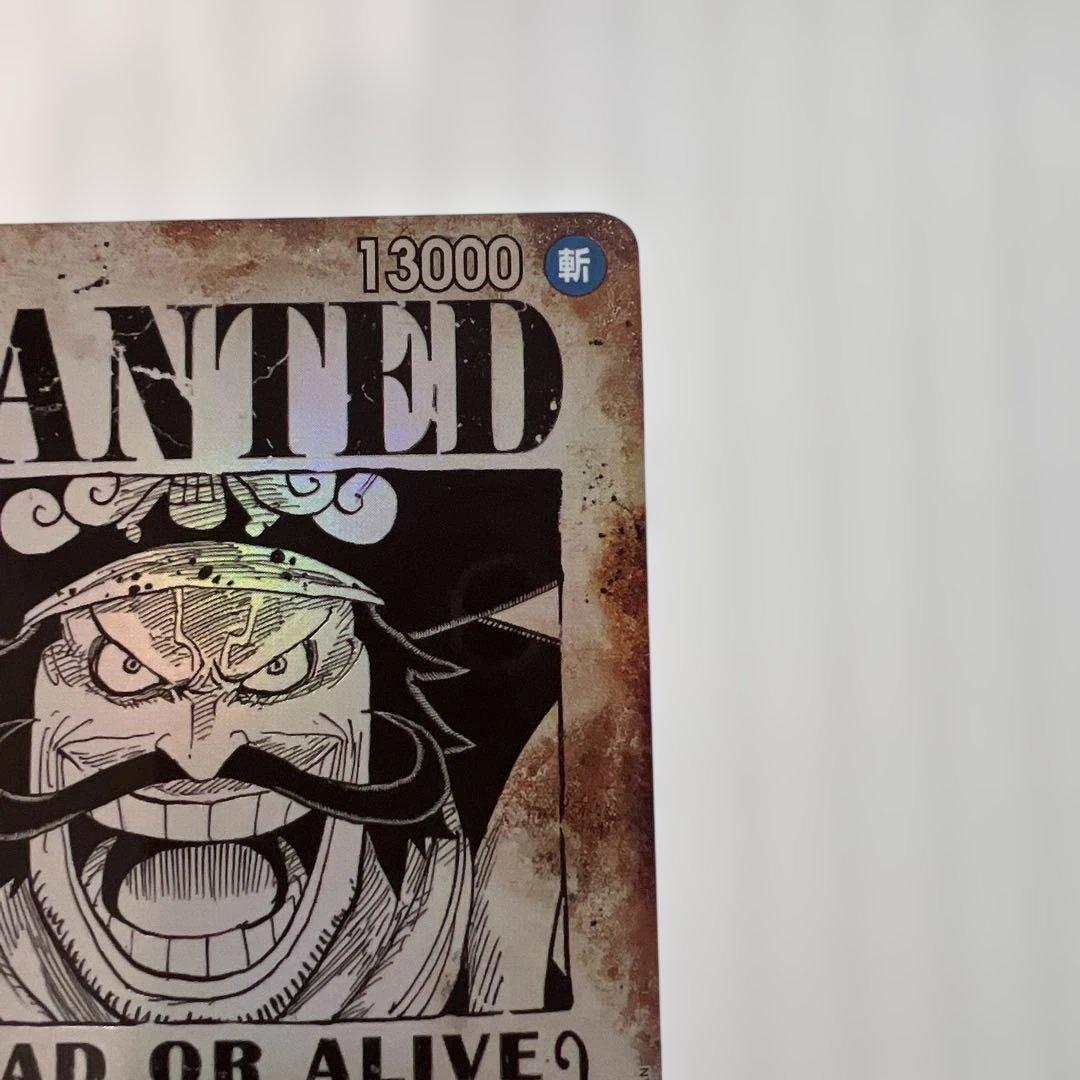 ワンピース ゴール・D・ロジャー トレーディングカード美品！