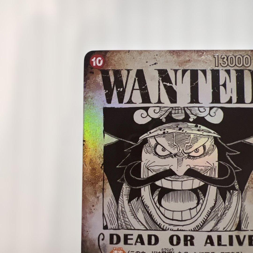 ワンピース ゴール・D・ロジャー トレーディングカード美品！