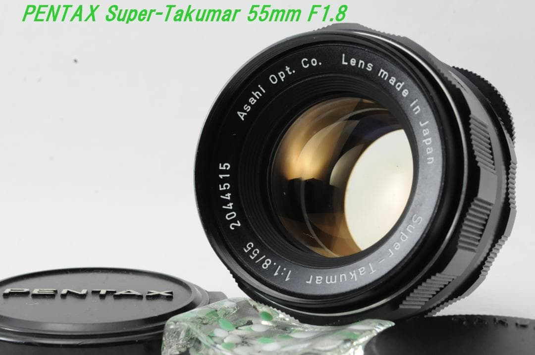 PENTAX Super-Takumar 55mm F1.8 M42マウント