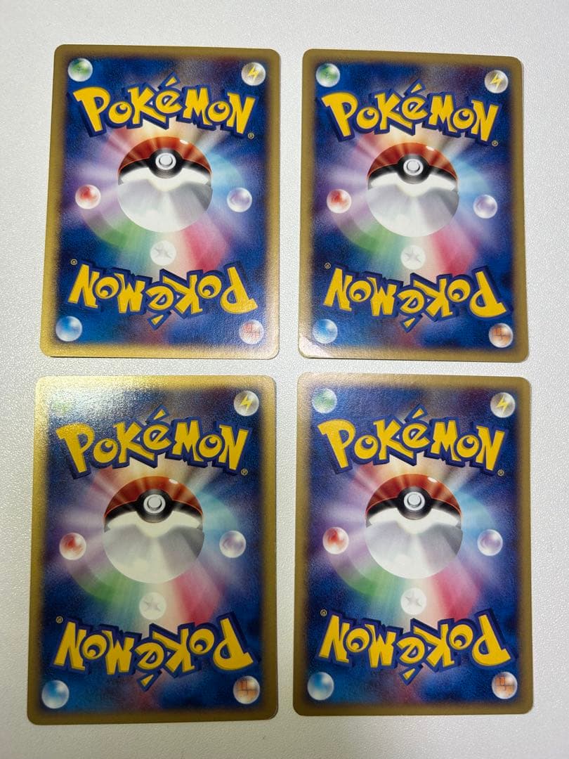 ピカチュウ ヒトカゲ マクドナルドプロモ eカード他 7枚セット