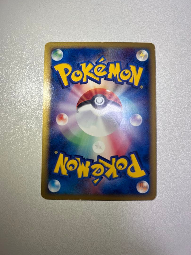 ピカチュウ ヒトカゲ マクドナルドプロモ eカード他 7枚セット