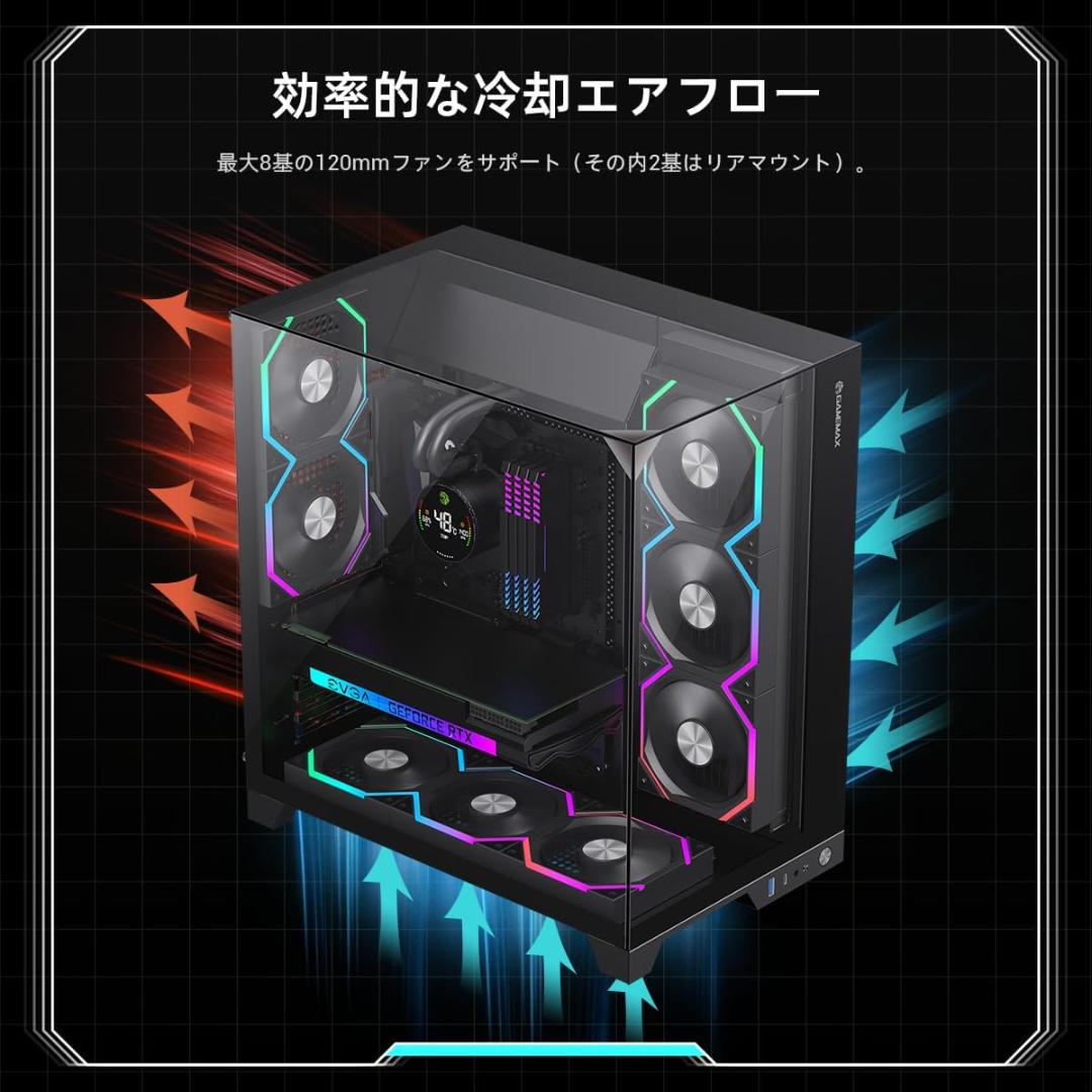 GAMEMAX PCケース Infinity Pro BK