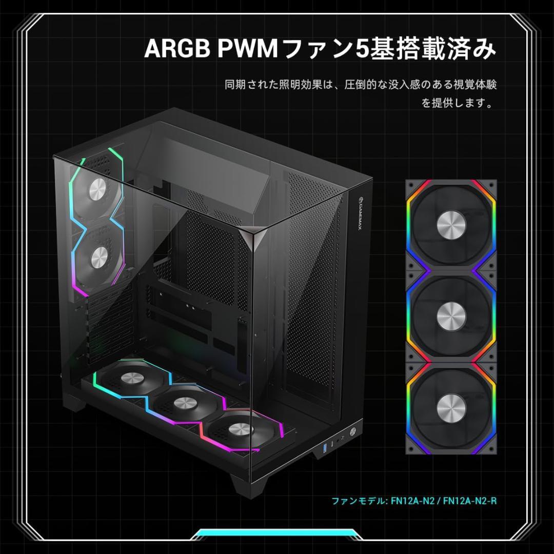 GAMEMAX PCケース Infinity Pro BK