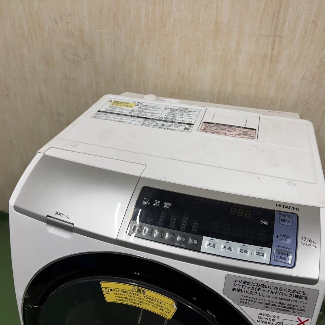 113 送料設置無料　日立　ドラム式洗濯機　11㌔洗濯　6㌔乾燥　冷蔵庫