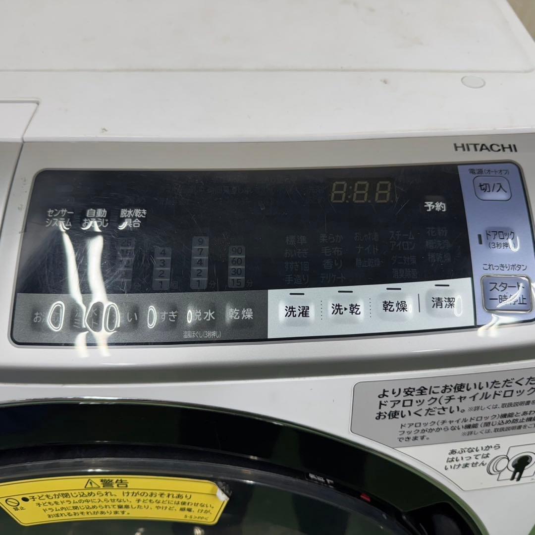 113 送料設置無料　日立　ドラム式洗濯機　11㌔洗濯　6㌔乾燥　冷蔵庫