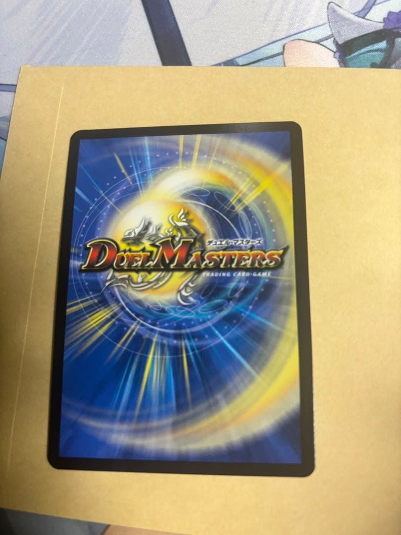 飛翔龍5000vt 金トレジャー