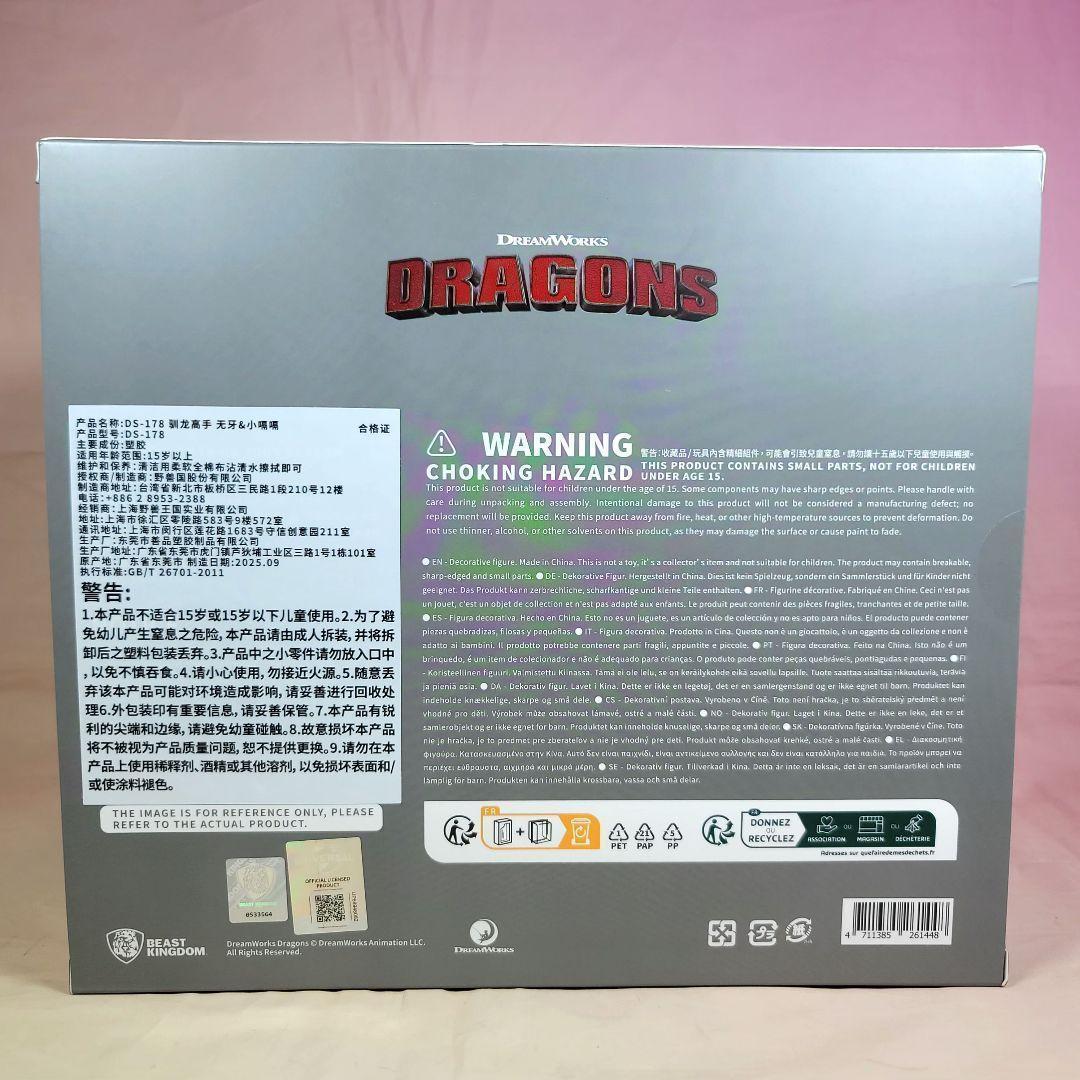 【トゥース178】キツネ様★専用ページ