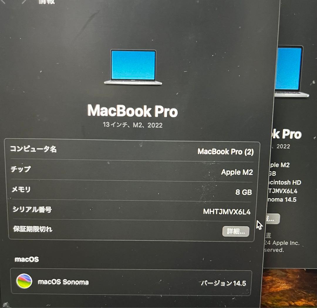 MacBookPro 13インチ 512GB