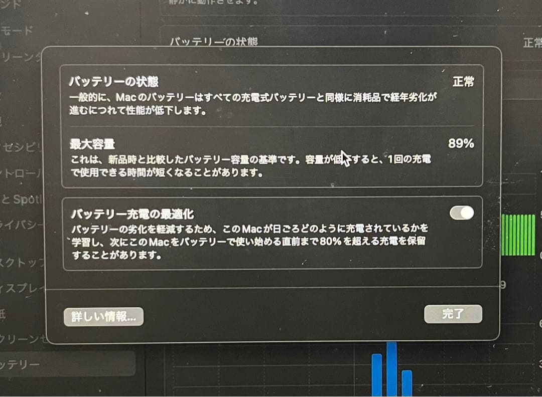 MacBookPro 13インチ 512GB