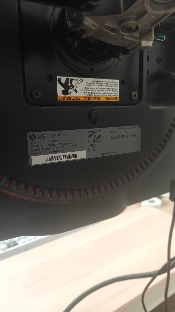 北*ー様 LG UltraGear 34GN850-B 34インチ DP 1.4