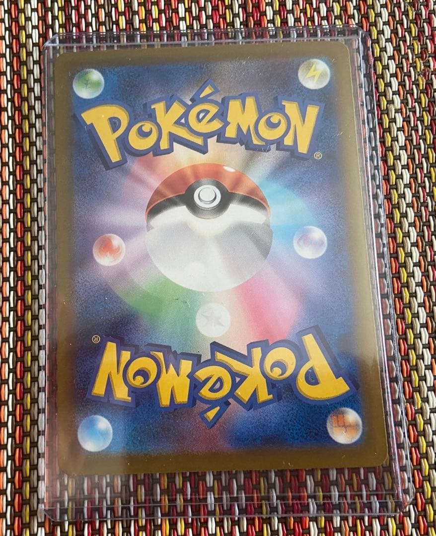 ポケモンカード まとめ売り CHR他5枚セット