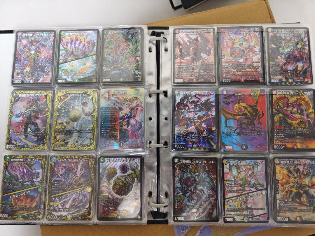 デュエルマスターズなど 引退品