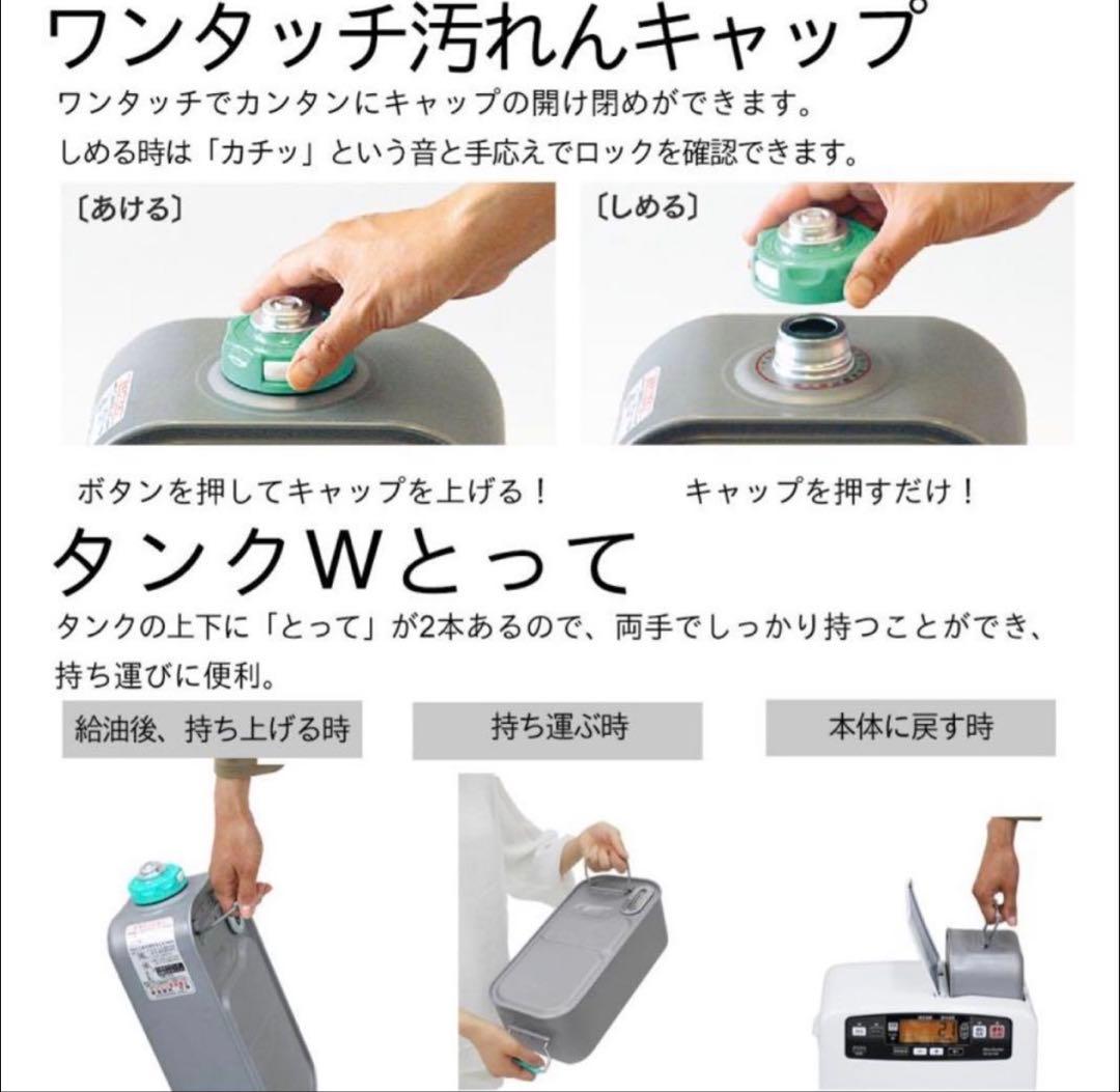 ダイニチ ブルーヒーター FW-3325KC-H 2025年モデル