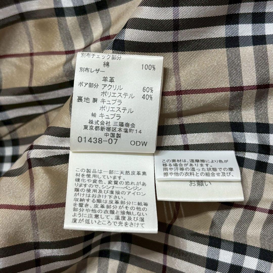 美品✨ バーバリーブラックレーベル　スエードジャケット　ボア　ブラウン　M