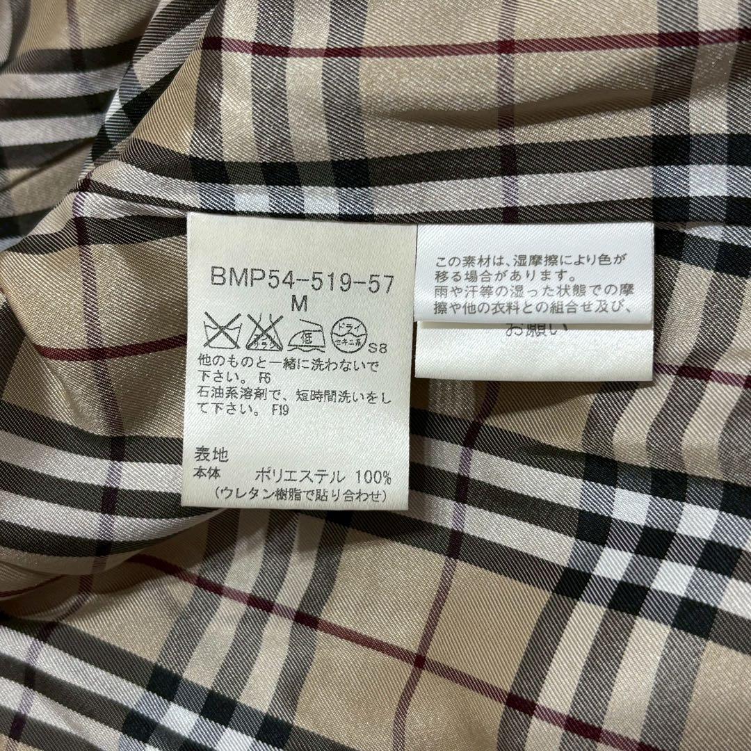 美品✨ バーバリーブラックレーベル　スエードジャケット　ボア　ブラウン　M