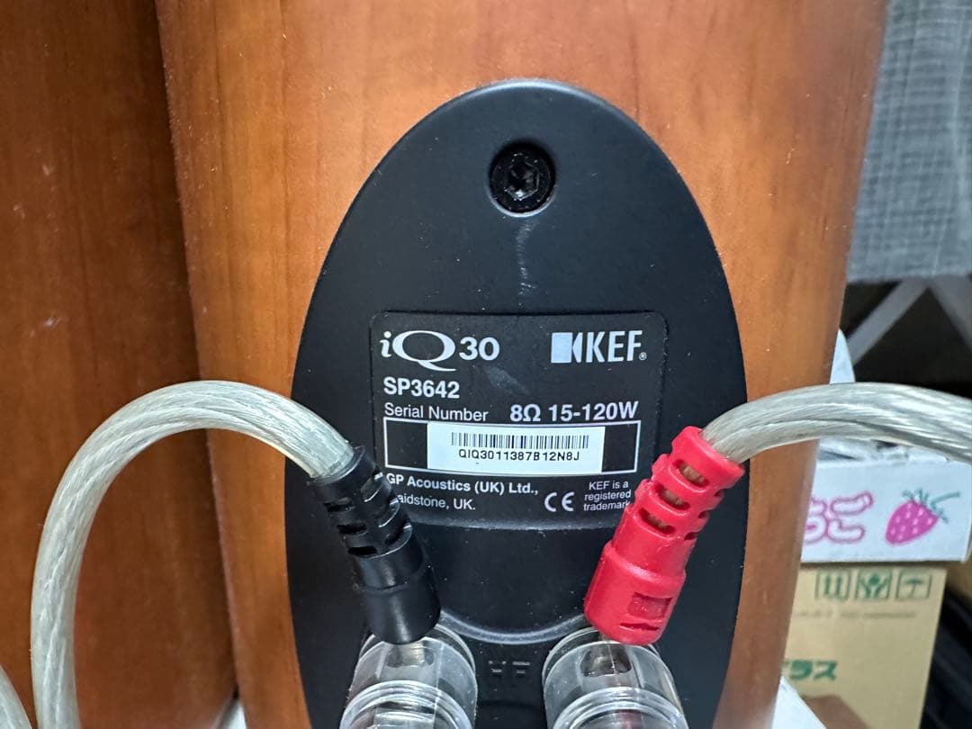 KEF スピーカー 木製キャビネット 40cm