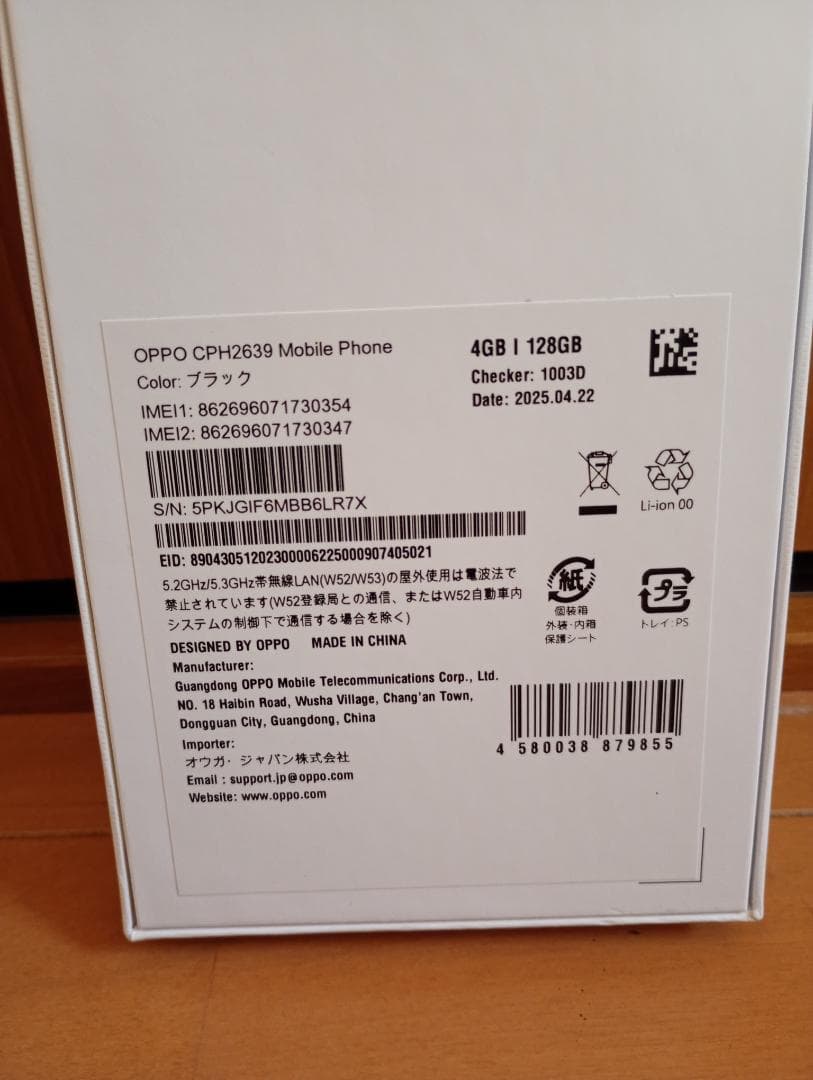 新品未使用　OPPO A3 5G