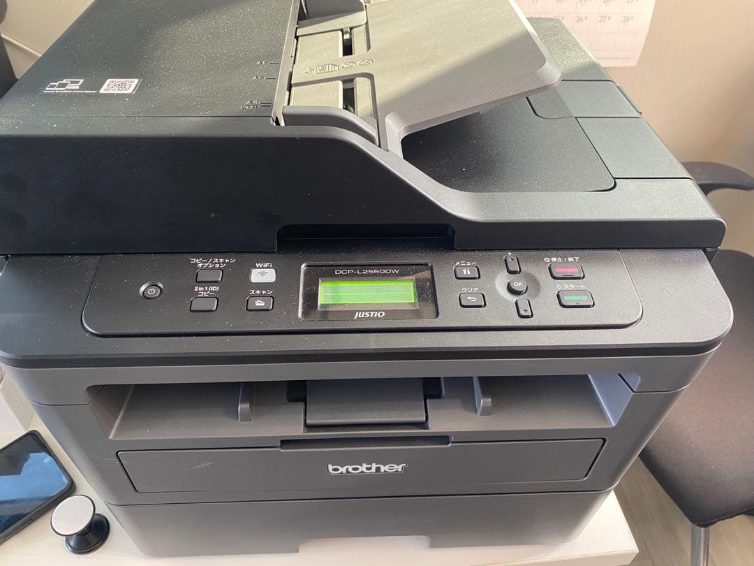 送料込みbrother DCP-L2550DW レーザープリンター