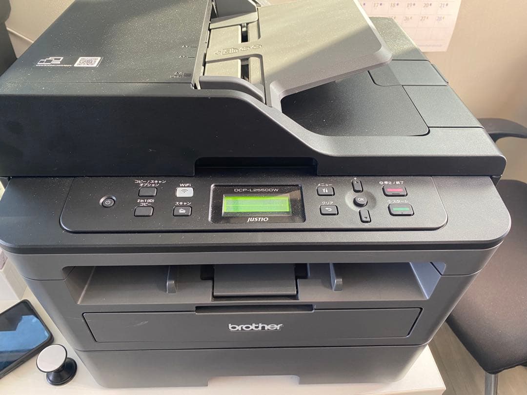 送料込みbrother DCP-L2550DW レーザープリンター