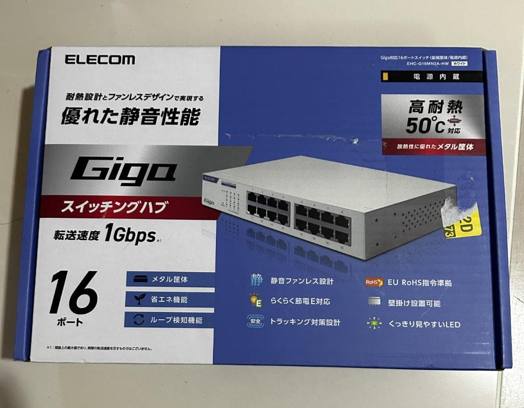 ELECOM GIGA スイッチングHUB 16ポート EHC-G16MN2A
