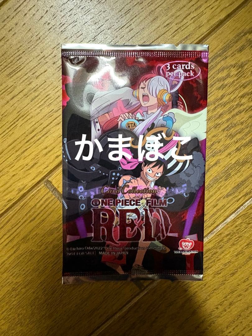 ワンピースカード 香港 フィルムレッド ナミ