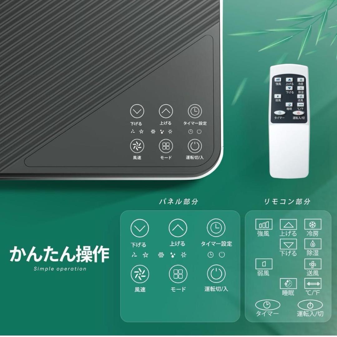 スポット エアコン クーラー 工事不要 キャンプ 6 8畳 冷暖房 車中泊