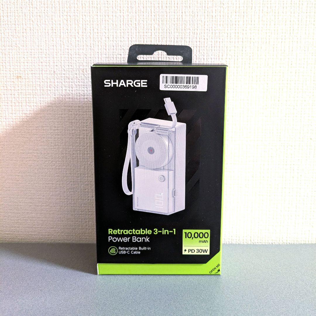 SHARGE モバイルバッテリー 格納式3-in-1