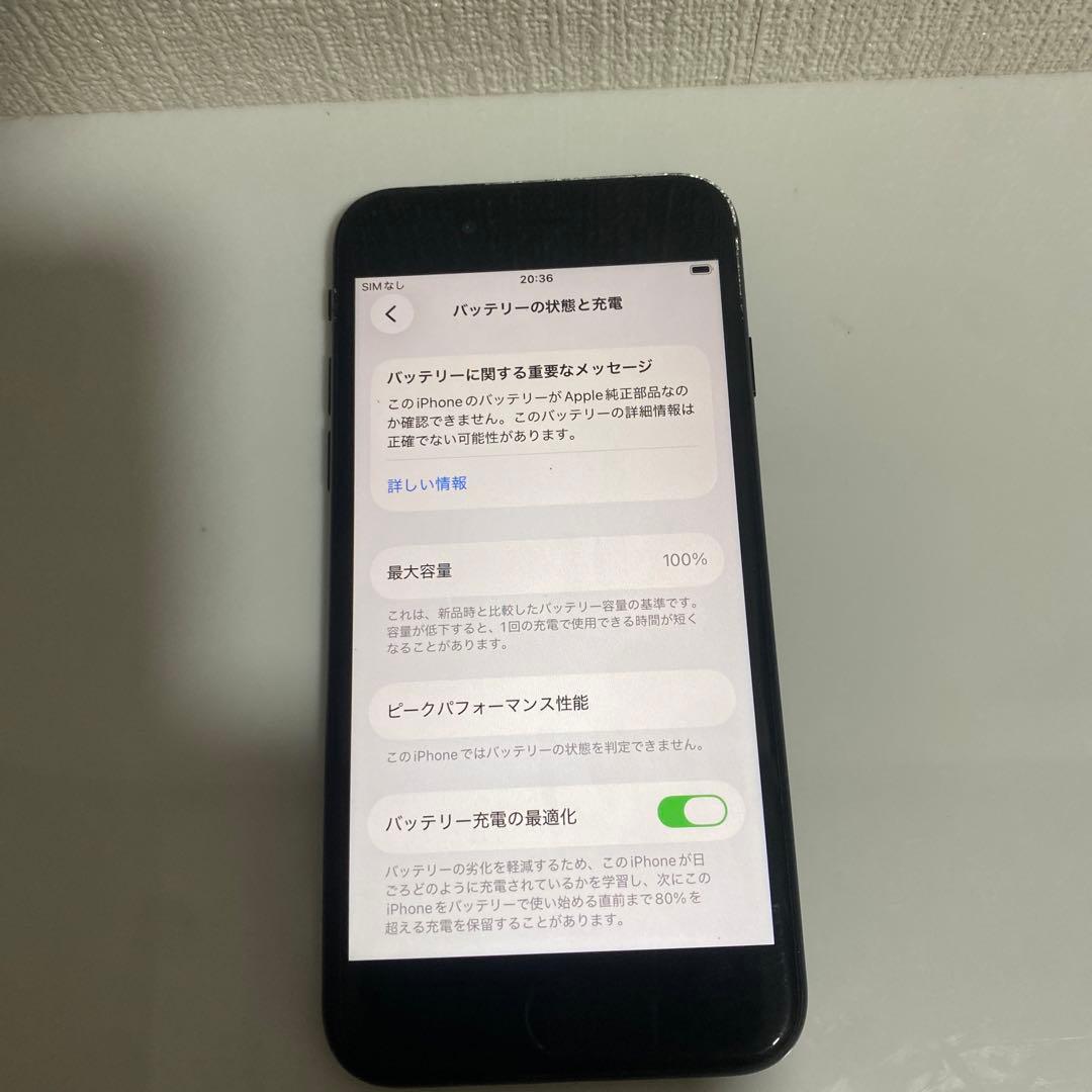 iPhone SE 2 64GB black バッテリー100% SIMフリー