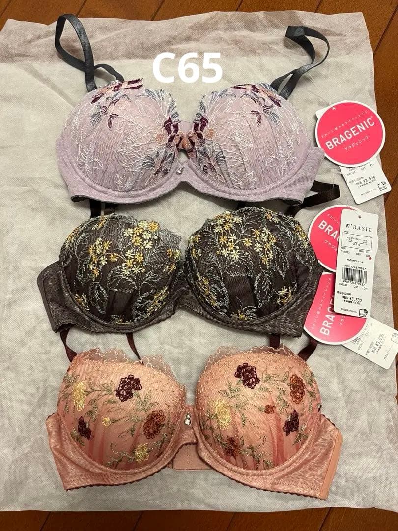 新品未使用品　AMPHI ワコールBRAGENIC/C65/ブラジャー3枚セット