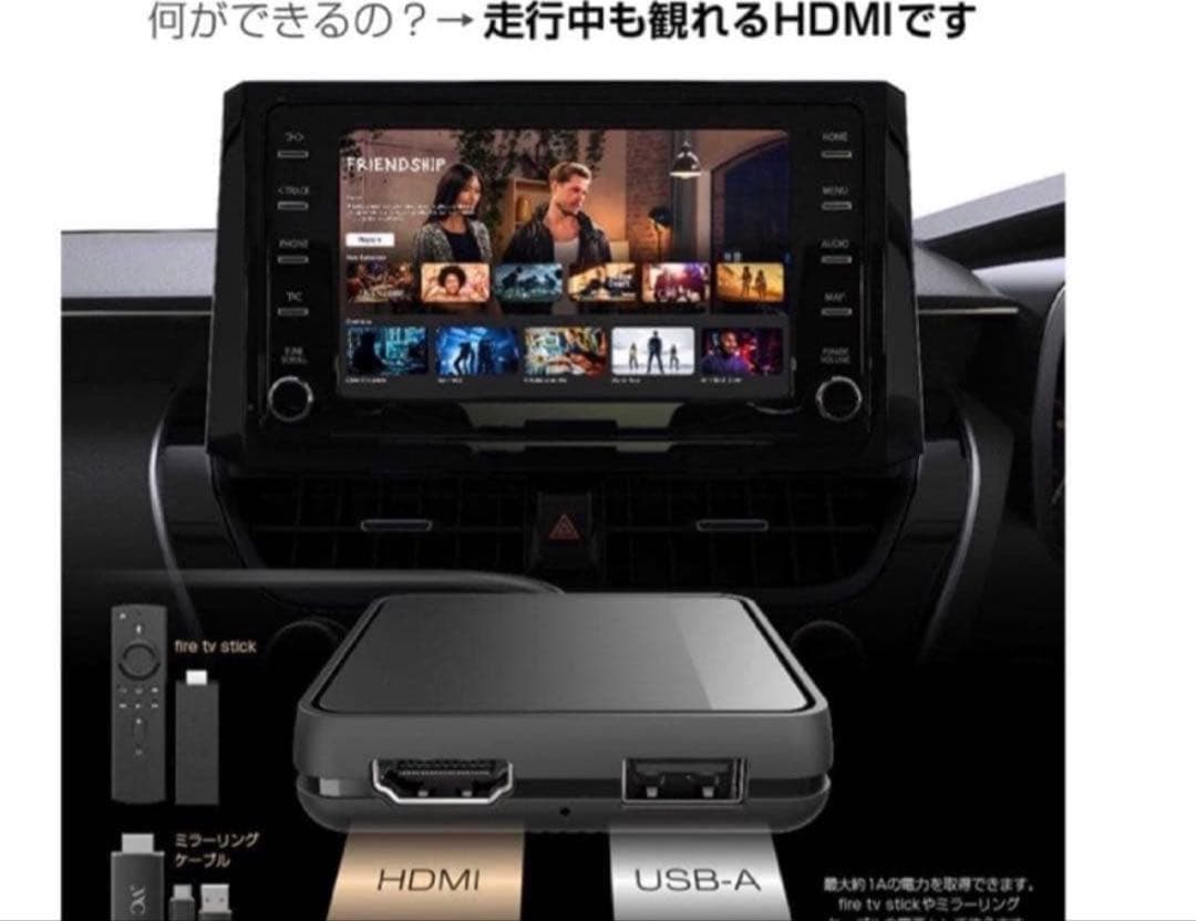 迅速発送‼️ カシムラKD-256 Smart Car Player Input