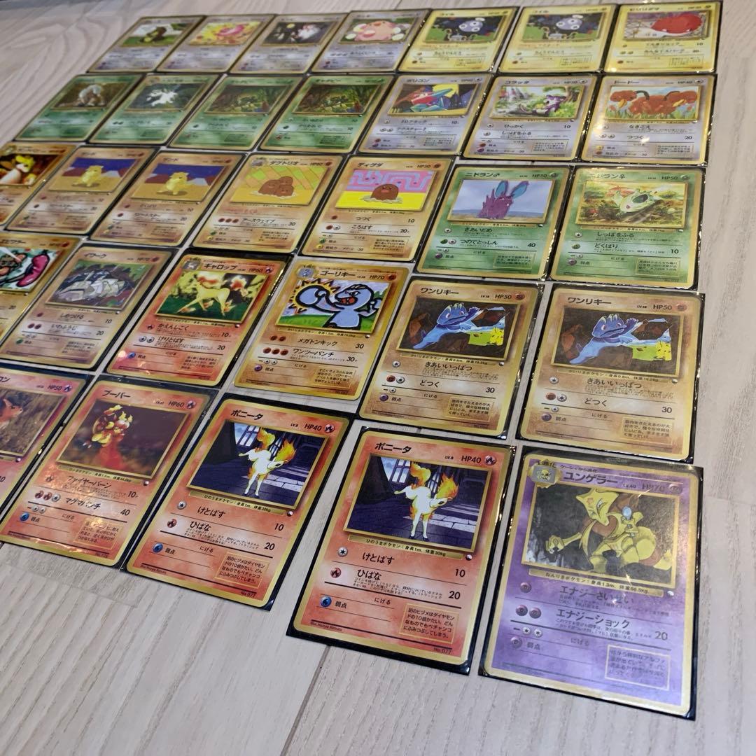 ポケカ　旧裏マークなし　37枚まとめ売り