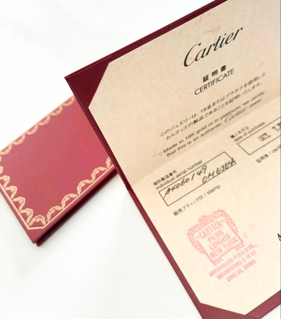 もこ　Cartier タンクフランセーズ