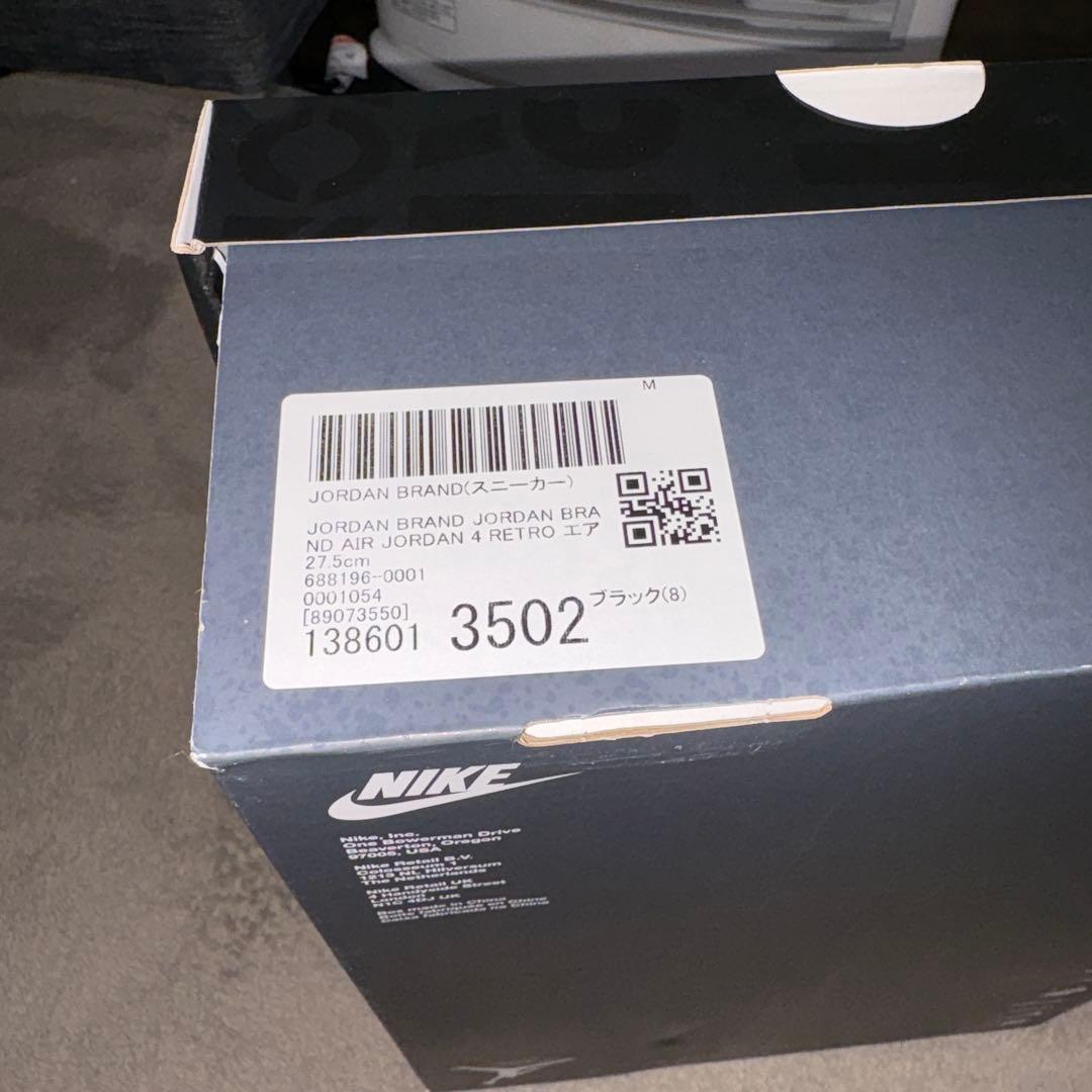 ナイキ　エアジョーダン４　ブラック　２７.５