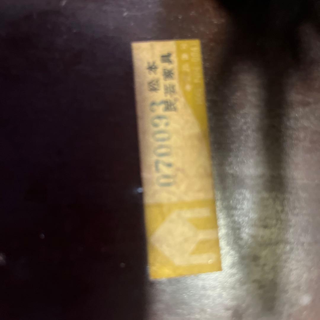 お値下げしました。 松本民芸家具　照明器具　ビンテージ