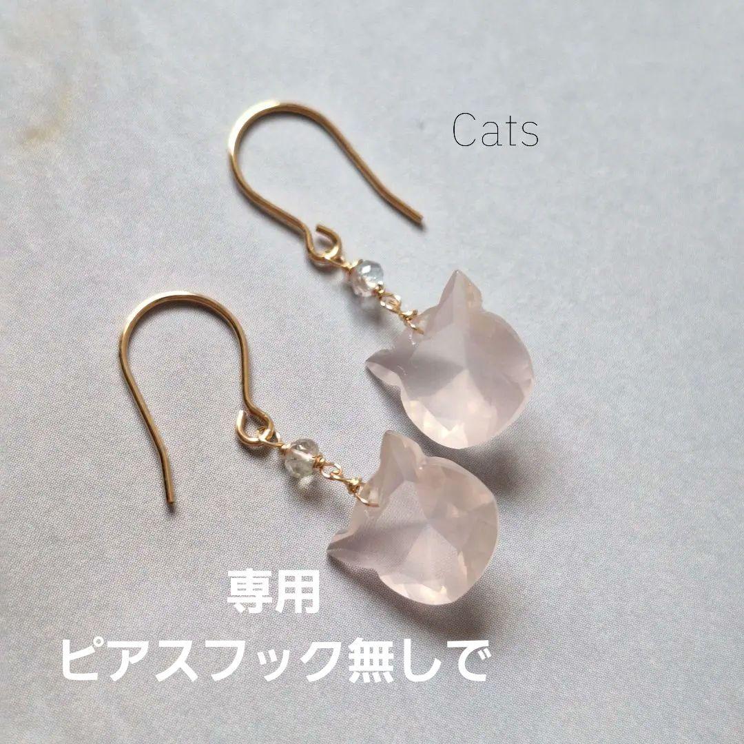 ※専用※チャーム　５点